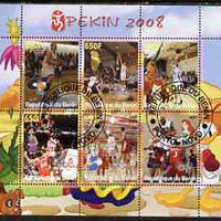 Benin 2007 Beijing Olympic Games - Basketball perf sheetlet containing 6 values (Disney characters in background) cto used