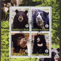 Benin 2008 WWF - Bears perf sheetlet containing 4 values fine cto used
