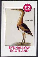 Eynhallow 1982 Small Bittern imperf deluxe sheet (£2 value) unmounted mint