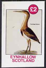 Eynhallow 1982 Small Bittern imperf deluxe sheet (£2 value) unmounted mint