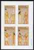 Eynhallow 1981 Ancient Egyptian Kings imperf set of 4 values unmounted mint