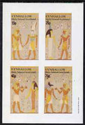 Eynhallow 1981 Ancient Egyptian Kings imperf set of 4 values unmounted mint