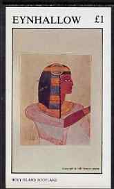 Eynhallow 1981 Ancient Egyptian Kings imperf souvenir sheet (£1 value) unmounted mint