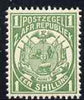 Transvaal 1885-93 General Issue 1s yellow-green Perf 12.5 unmounted mint, SG 183