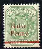 Transvaal 1895 Surcharged 1/2d on 1s unmounted mint, SG 213