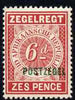 Transvaal 1895 6d rose Fiscal stamp overprinted for Postal use unmounted mint, SG 215