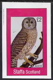 Staffa 1983 Barred Owl imperf deluxe sheet (£2 value) unmounted mint