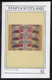 Staffa 1981 Ancient Egyptian Wall Paintings imperf deluxe sheet (£2 value) unmounted mint