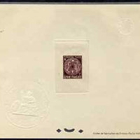 French Guiana 1947 Postage Due 5f purple Epreuves deluxe proof sheet in issued colour with Official French Colonies impressed die stamp (from very limited printing) being the first item to feature a Frog, as SG D251