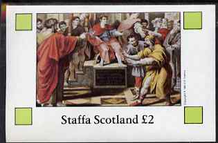 Staffa 1981 Bible Stories imperf deluxe sheet (£2 value) unmounted mint