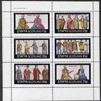 Staffa 1982 Middle East Costumes perf set of 6 values unmounted mint