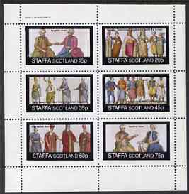 Staffa 1982 Middle East Costumes perf set of 6 values unmounted mint
