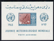 Afghanistan 1963 Rocket (Meteorological Day) imperf miniature sheet unmounted mint