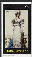 Staffa 1982,SAR Madame imperf souvenir sheet (£1 value) unmounted mint