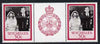 Seychelles 1987 Ruby Wedding 50c unmounted mint gutter pair with opt inverted, SG 674a