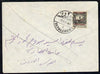Jordan 1956 local cover bearing 15m opt'd for Postal use, overprint partly doubled, cancelled BETHLEHEM
