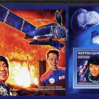 Guinea - Conakry 2006 Space perf s/sheet #3 containing 1 value (Takao Doi Japanese Astronaut) unmounted mint