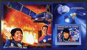 Guinea - Conakry 2006 Space perf s/sheet #3 containing 1 value (Takao Doi Japanese Astronaut) unmounted mint