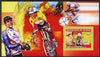 Guinea - Conakry 2006 Cycling perf s/sheet #2 containing 1 value (Miguel Indurain) unmounted mint