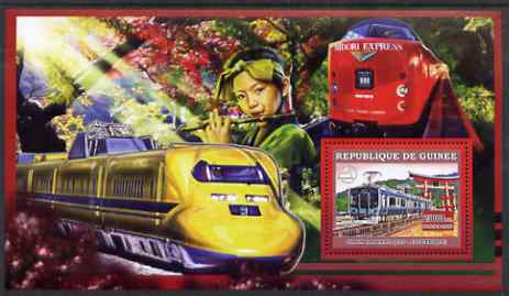 Guinea - Conakry 2006 Japanese Trains perf s/sheet #2 containing 1 value (125 Electrique) unmounted mint