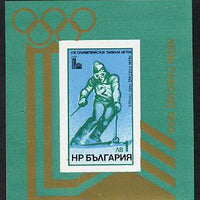 Bulgaria 1979 Lake Placid Winter Olympics perf m/sheet SG MS 2799, Mi BL 94A