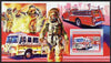 Guinea - Conakry 2006 American Fire Engines perf s/sheet #2 containing 1 value (Mooresville Engine 3) unmounted mint