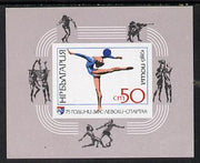 Bulgaria 1986 Sport (Gymnastics) imperf m/sheet SG MS 3340 (Mi BL 165A)
