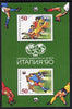 Bulgaria 1990 Football World Cup perf m/sheet SG MS 3679 (Mi BL 209A)