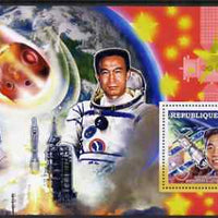 Guinea - Conakry 2006 Space Anniversaries #3 - Yang Liwei perf s/sheet unmounted mint