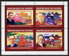 Guinea - Conakry 2006 Harley Davidson Motorcycles perf sheetlet containing 4 values unmounted mint