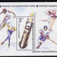 Bulgaria 1991 Albertville Winter Olympics perf m/sheet SG MS 3782 (Mi BL 216A)