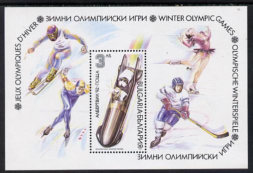 Bulgaria 1991 Albertville Winter Olympics perf m/sheet SG MS 3782 (Mi BL 216A)