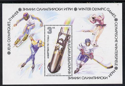 Bulgaria 1991 Albertville Winter Olympics perf m/sheet SG MS 3782 (Mi BL 216A)