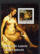 St Thomas & Prince Islands 2004 The Louvre Museum perf s/sheet containing 1 value (Fragonard) unmounted mint,Mi BL 494