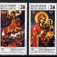 Bulgaria 1989 'Bulgaria '89' Stamp Exhibition (Religious Icons) set of 4 unmounted mint SG 3602-05 (Mi 3751-54)