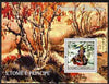 St Thomas & Prince Islands 2004 Chinese Paintings perf s/sheet containing 1 value unmounted mint,Mi BL 492