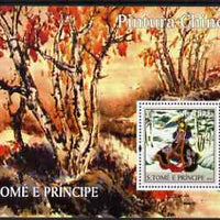 St Thomas & Prince Islands 2004 Chinese Paintings perf s/sheet containing 1 value unmounted mint,Mi BL 492