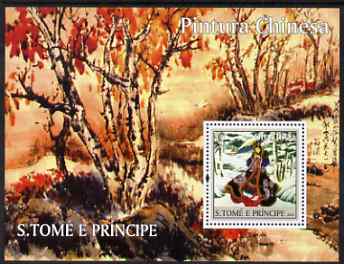St Thomas & Prince Islands 2004 Chinese Paintings perf s/sheet containing 1 value unmounted mint,Mi BL 492