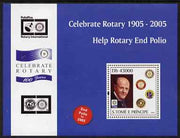 St Thomas & Prince Islands 2004 Centenary of Rotary International #2 perf s/sheet containing 1 value unmounted mint,Mi BL 507