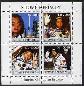 St Thomas & Prince Islands 2004 Chinese Astronauts perf sheetlet containing 4 values unmounted mint, Mi 2574-77