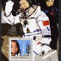 St Thomas & Prince Islands 2004 Chinese Astronauts perf s/sheet containing 1 value unmounted mint,Mi BL 503