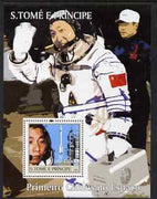 St Thomas & Prince Islands 2004 Chinese Astronauts perf s/sheet containing 1 value unmounted mint,Mi BL 503