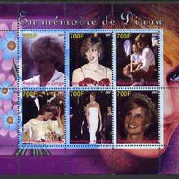 Congo 2007 Princess Diana perf sheetlet containing 6 values unmounted mint