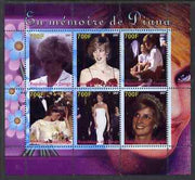 Congo 2007 Princess Diana perf sheetlet containing 6 values unmounted mint