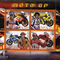 Malawi 2007 Moto GP perf sheetlet containing 4 values unmounted mint