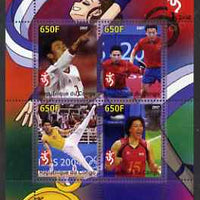 Congo 2007 Beijing Olympics perf sheetlet #1 containing 4 values unmounted mint