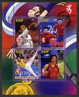 Congo 2007 Beijing Olympics perf sheetlet #1 containing 4 values unmounted mint