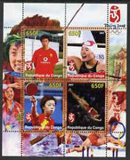 Congo 2007 Beijing Olympics perf sheetlet #2 containing 4 values unmounted mint