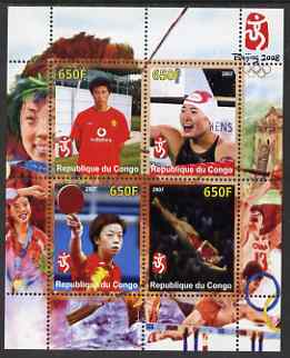 Congo 2007 Beijing Olympics perf sheetlet #2 containing 4 values unmounted mint