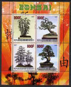 Djibouti 2007 Bonsai perf sheetlet containing 4 values unmounted mint